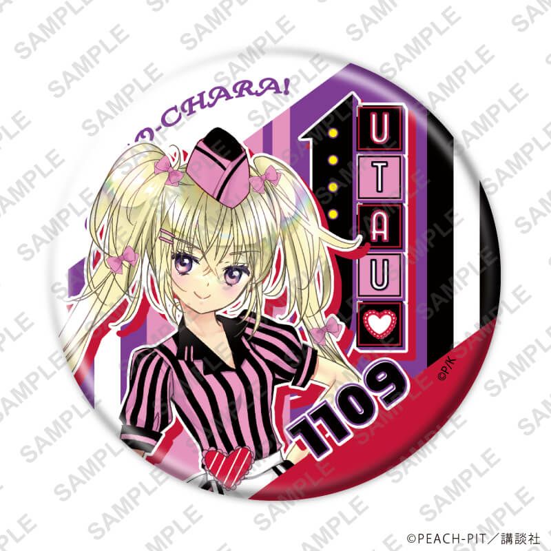 缶バッジ「しゅごキャラ！」36/アメリカンダイナーver. コンプリートセット(全6種)(描き下ろしイラスト)