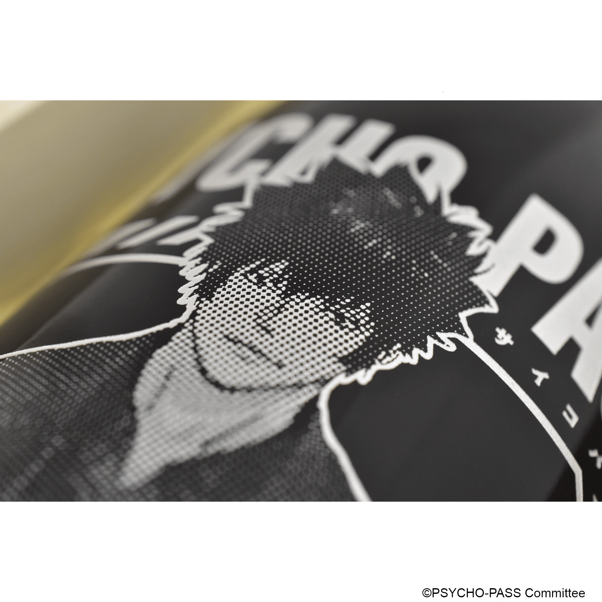 彫刻ボトル「PSYCHO-PASS 10th ANNIVERSARY」01/狡噛 慎也(日本酒)(公式イラスト)(清酒)【お酒】