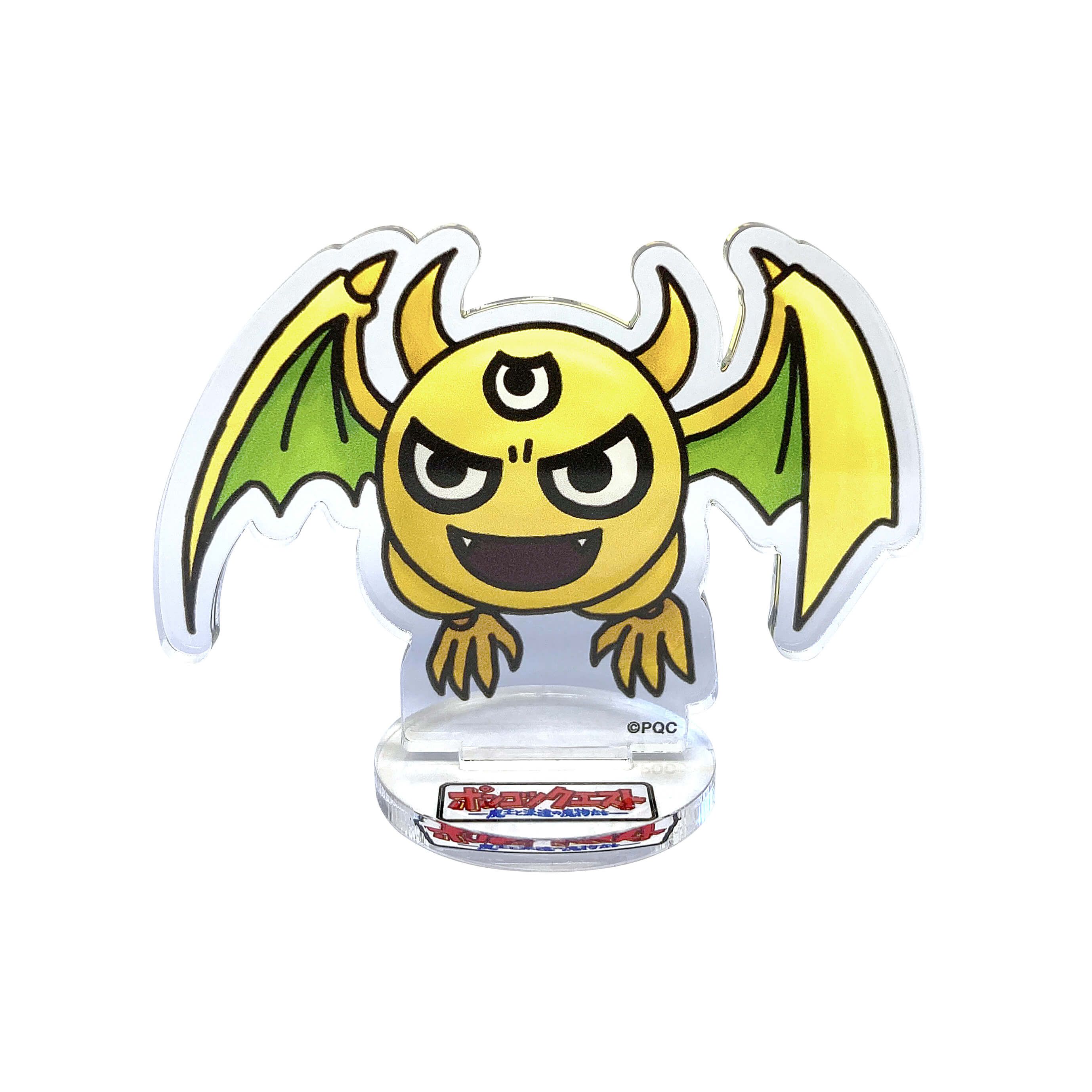 ポンコツクエスト アクリルスタンド（ミツイ）