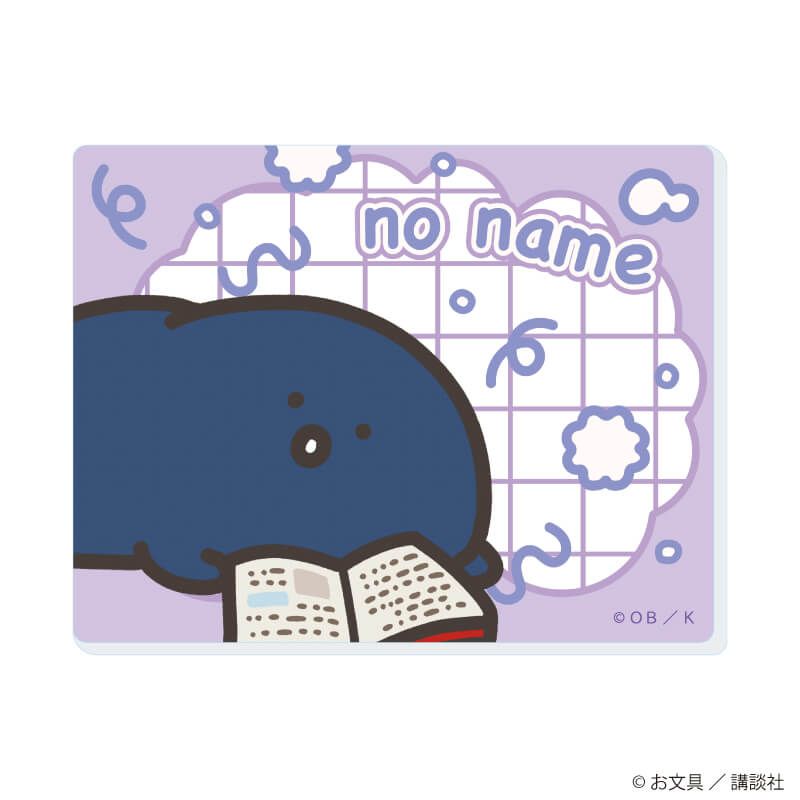 アクリルカード「お文具といっしょ」04/ごろごろver. コンプリートセット(全6種)(描き下ろしイラスト)