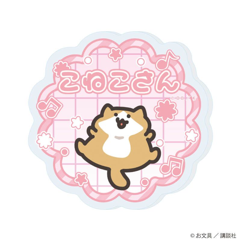 アクリルプレートバッジ「お文具といっしょ」01/ごろごろver. コンプリートセット(全6種)(描き下ろしイラスト)