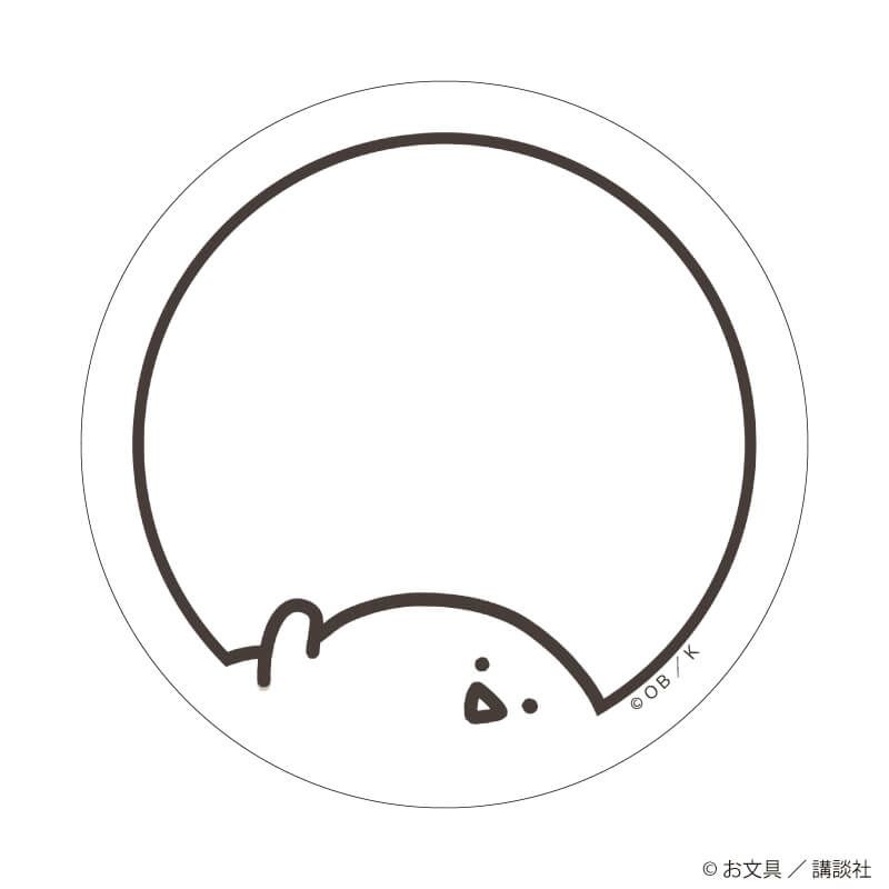 57mm缶デコカバー「お文具といっしょ」07/お文具さん ごろごろver.(描き下ろしイラスト)