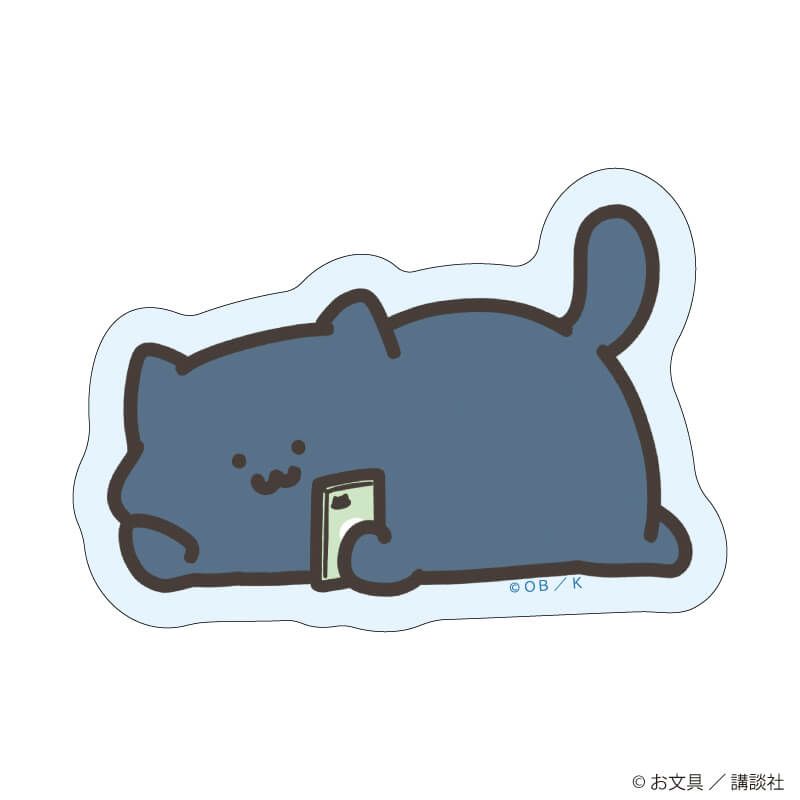 ダイカットステッカー「お文具といっしょ」09/猫さん ごろごろver.(描き下ろしイラスト)