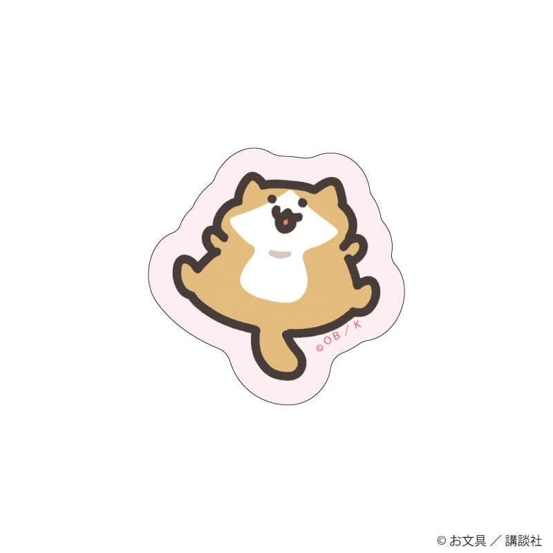 ダイカットステッカー「お文具といっしょ」11/子猫さん ごろごろver.(描き下ろしイラスト)