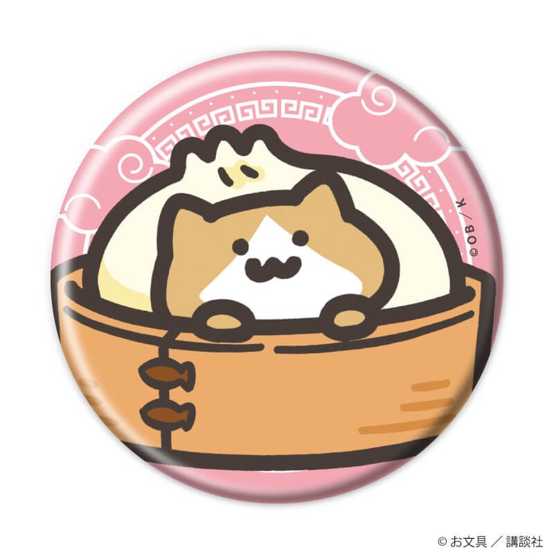 缶バッジ「お文具といっしょ」24/点心ver. コンプリートセット(全6種)(描き下ろしイラスト)