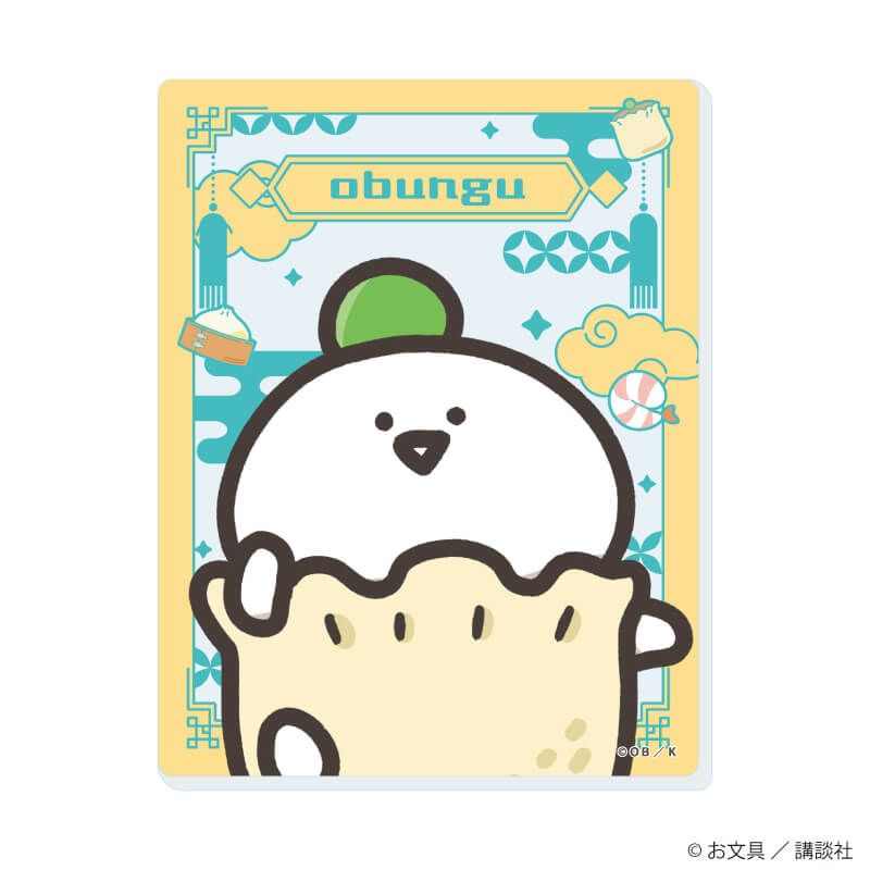 アクリルカード「お文具といっしょ」05/点心ver. コンプリートセット(全6種)(描き下ろしイラスト)