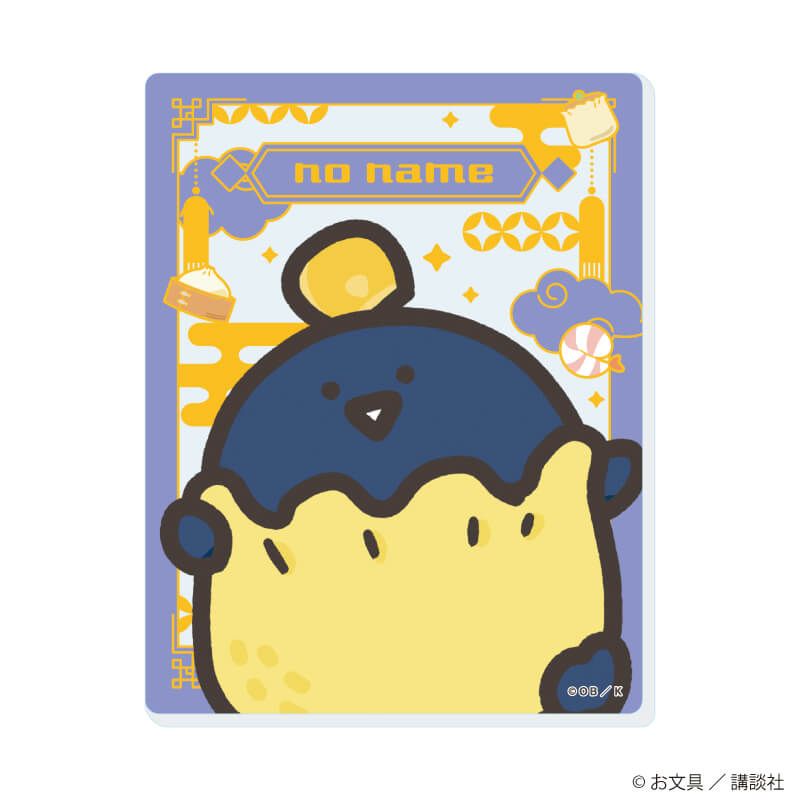 アクリルカード「お文具といっしょ」05/点心ver. コンプリートセット(全6種)(描き下ろしイラスト)