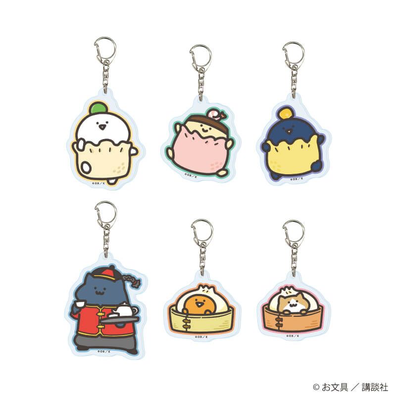 アクリルキーホルダー「お文具といっしょ」14/点心ver. コンプリートセット(全6種)(描き下ろしイラスト)