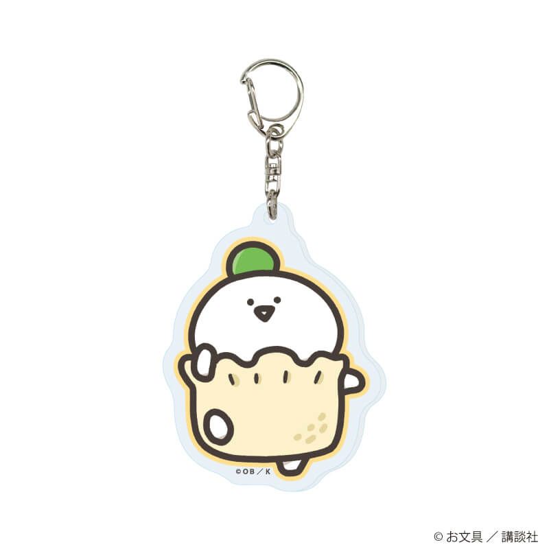 アクリルキーホルダー「お文具といっしょ」14/点心ver. コンプリートセット(全6種)(描き下ろしイラスト)