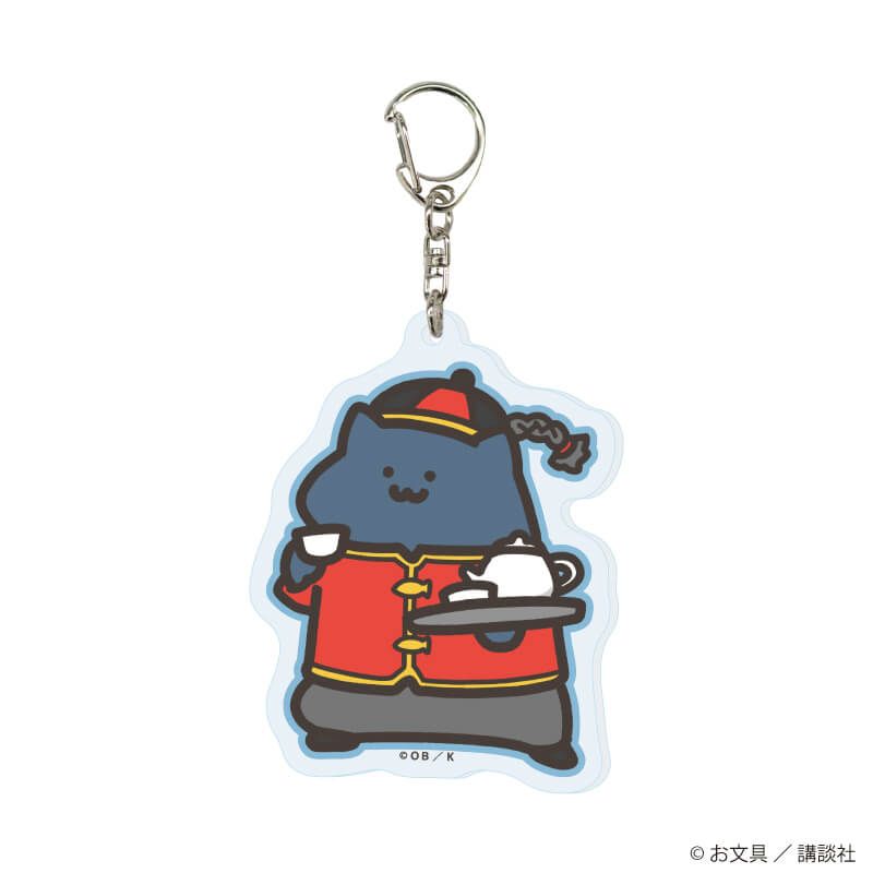 アクリルキーホルダー「お文具といっしょ」14/点心ver. コンプリートセット(全6種)(描き下ろしイラスト)