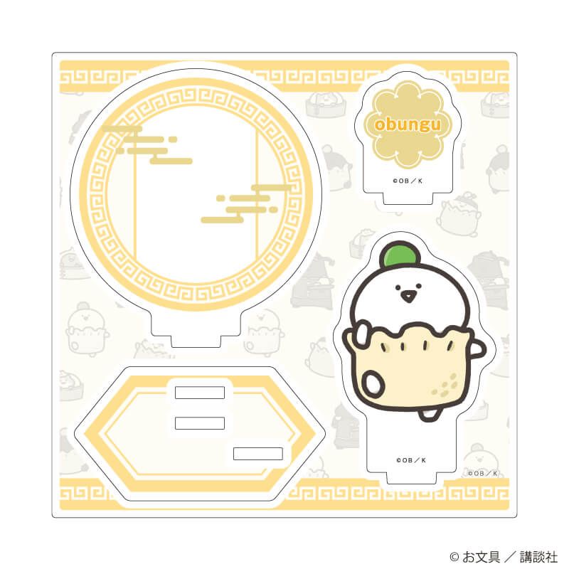 アクリルスタンドプレート「お文具といっしょ」01/お文具さん 点心ver.(描き下ろしイラスト)