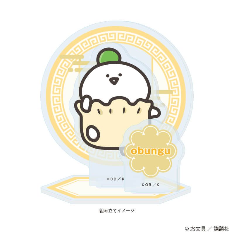 アクリルスタンドプレート「お文具といっしょ」01/お文具さん 点心ver.(描き下ろしイラスト)