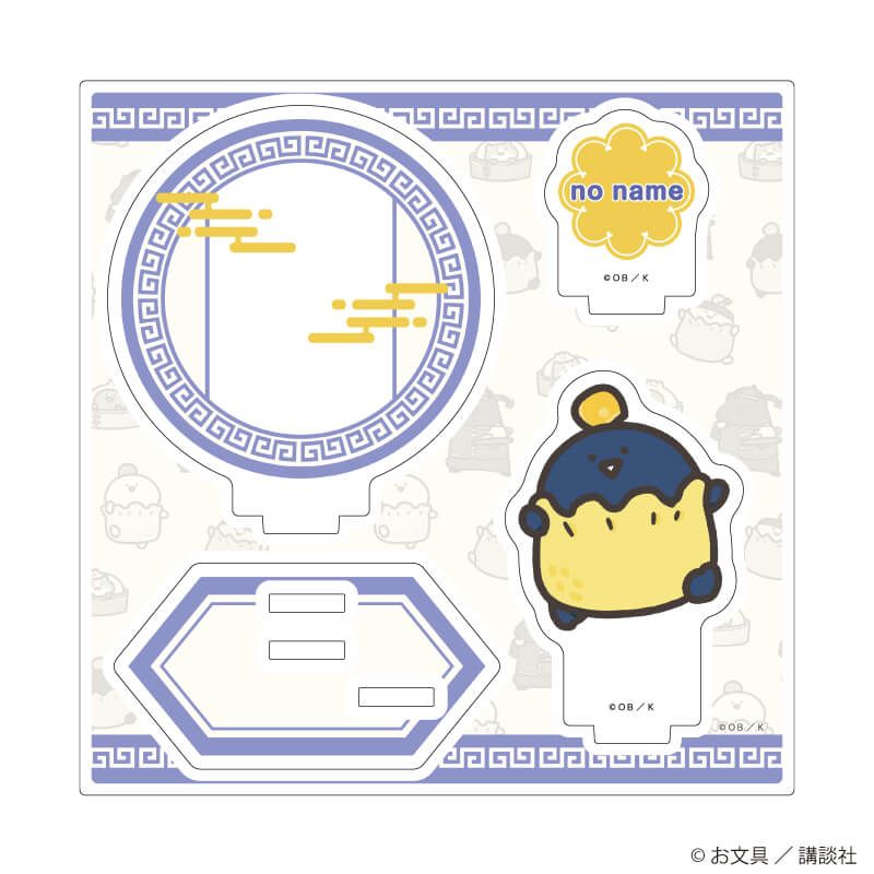 アクリルスタンドプレート「お文具といっしょ」03/名も無き者 点心ver.(描き下ろしイラスト)