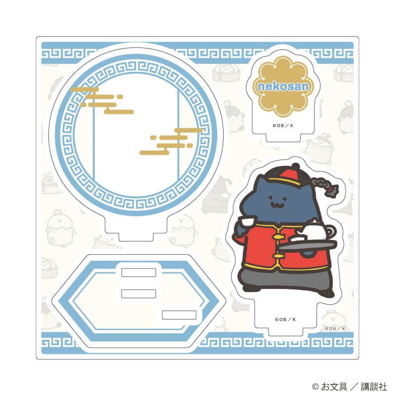 アクリルスタンドプレート「お文具といっしょ」04/猫さん 点心ver.(描き下ろしイラスト)