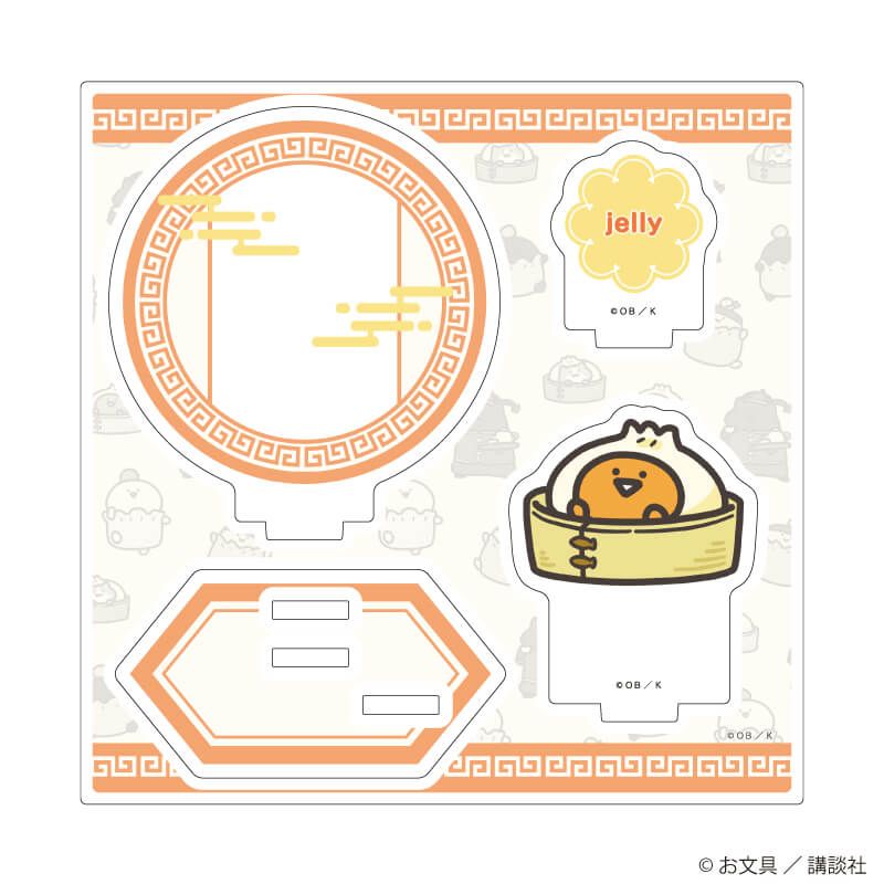 アクリルスタンドプレート「お文具といっしょ」05/ゼリーさん 点心ver.(描き下ろしイラスト)