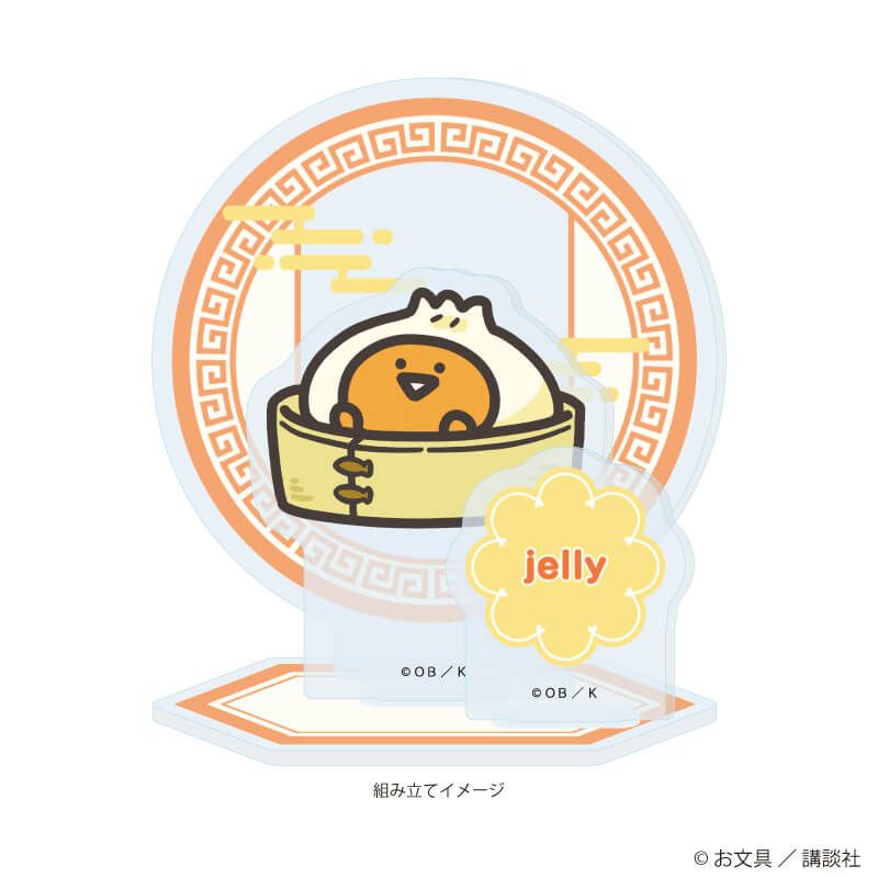 アクリルスタンドプレート「お文具といっしょ」05/ゼリーさん 点心ver.(描き下ろしイラスト)