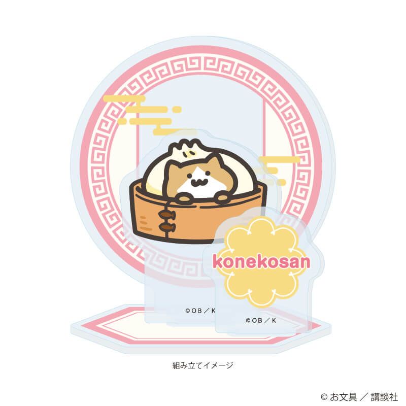 アクリルスタンドプレート「お文具といっしょ」06/子猫さん 点心ver.(描き下ろしイラスト)