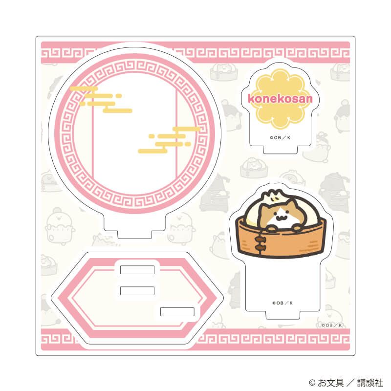 アクリルスタンドプレート「お文具といっしょ」06/子猫さん 点心ver.(描き下ろしイラスト)