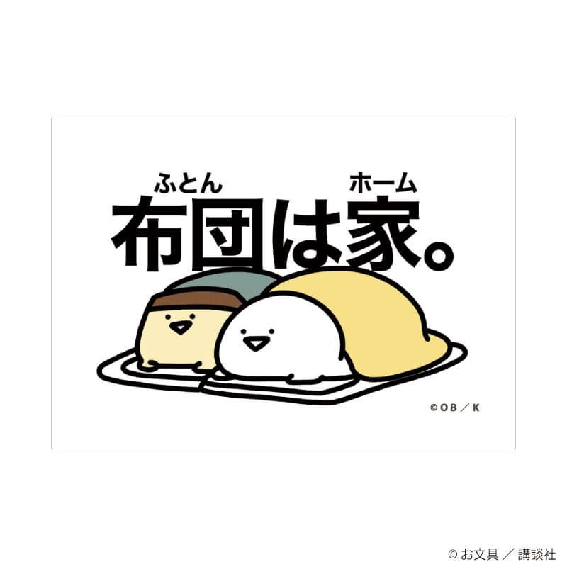 キャンバスボードミニ「お文具といっしょ」09/コンプリートセット(全6種)(公式イラスト)