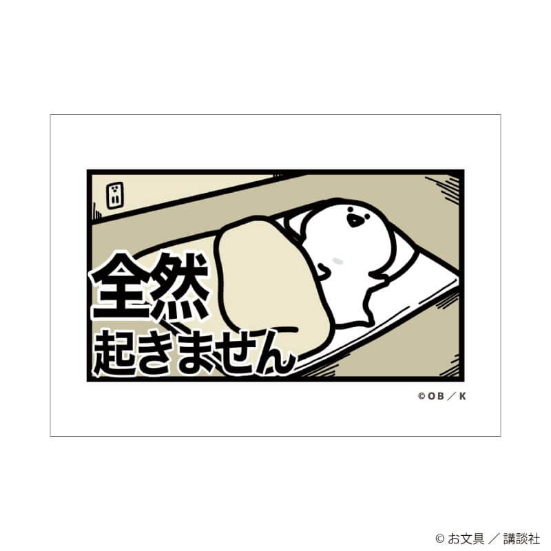 キャンバスボードミニ「お文具といっしょ」09/コンプリートセット(全6種)(公式イラスト)