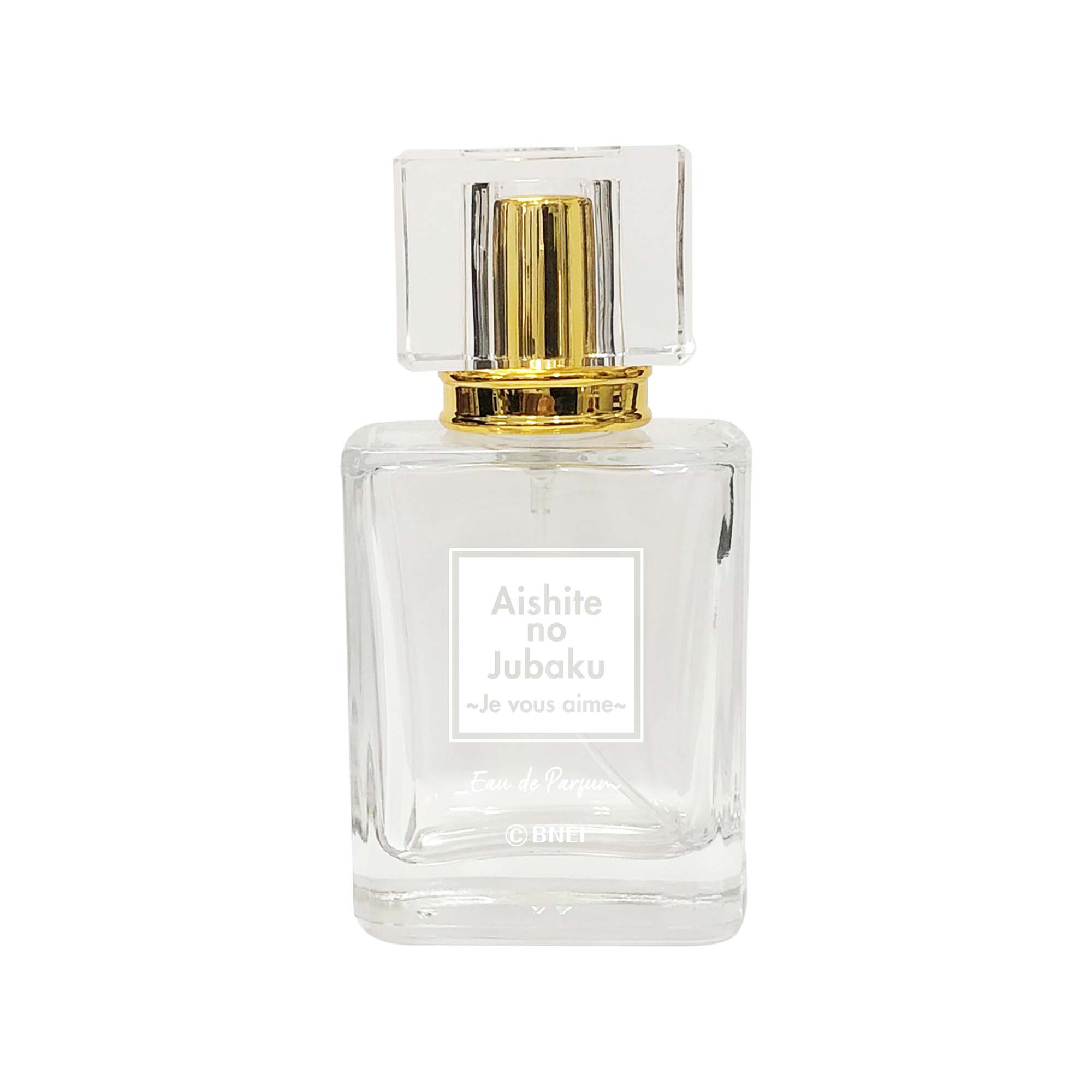 アイドルマスタースターリットシーズン オードパルファム アイシテの呪縛～Je vous aime～