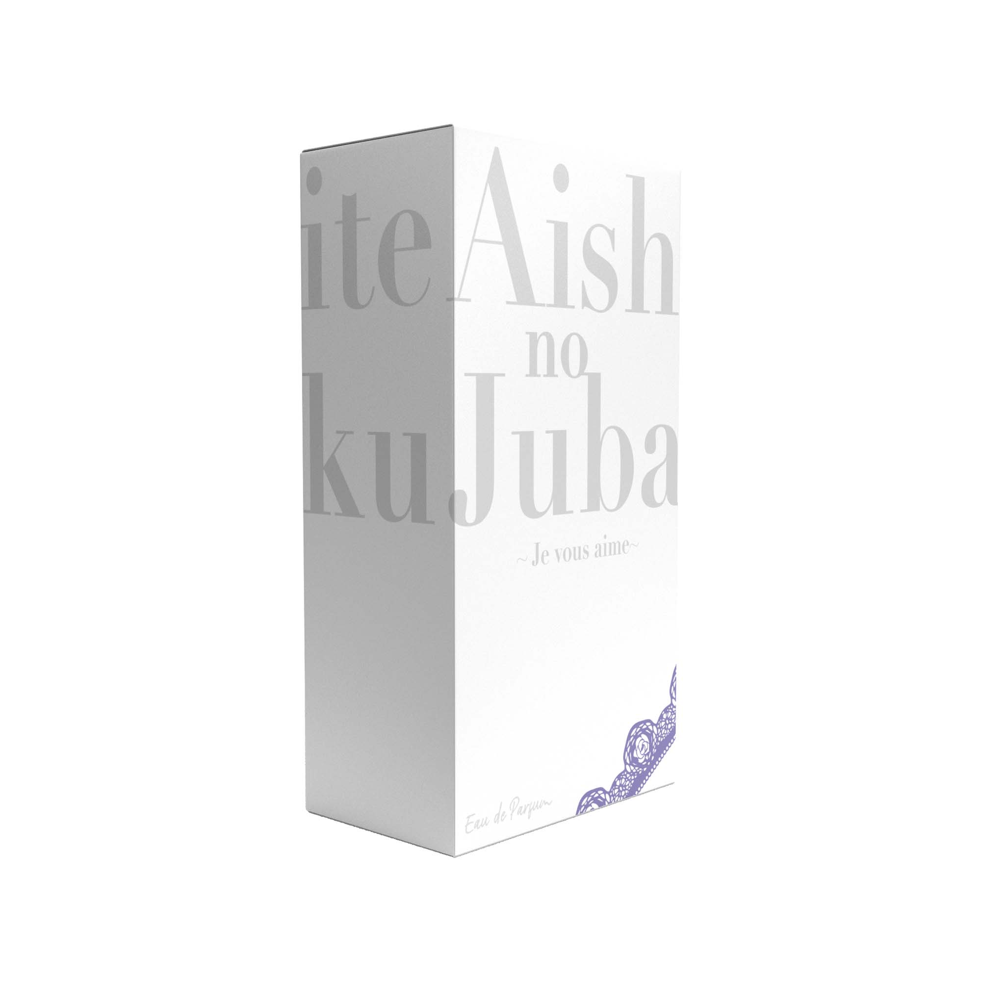 アイドルマスタースターリットシーズン オードパルファム アイシテの呪縛～Je vous aime～