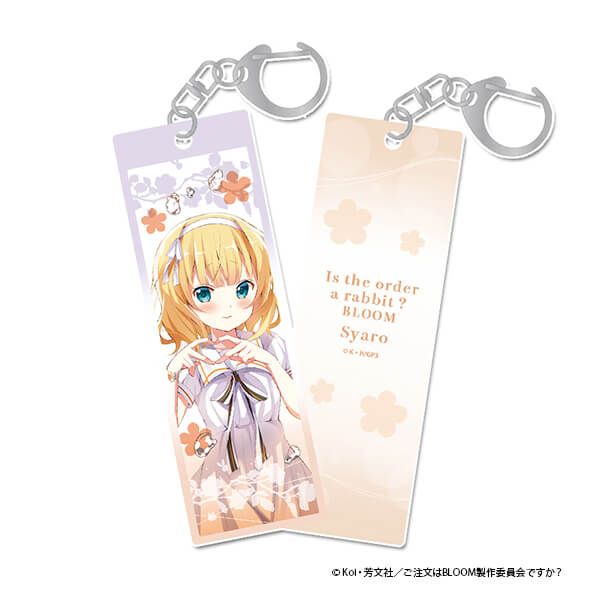 「ご注文はうさぎですか？ BLOOM」 アクリルスティックキーホルダー【シャロ】