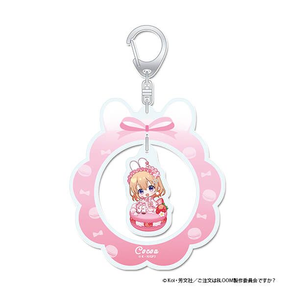 「ご注文はうさぎですか？ BLOOM」 ぷちちょこゆらゆらアクリルキーホルダー【ココア】マカロンver.