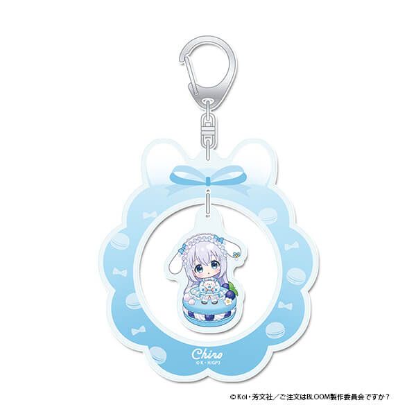 「ご注文はうさぎですか？ BLOOM」 ぷちちょこゆらゆらアクリルキーホルダー【チノ】マカロンver.