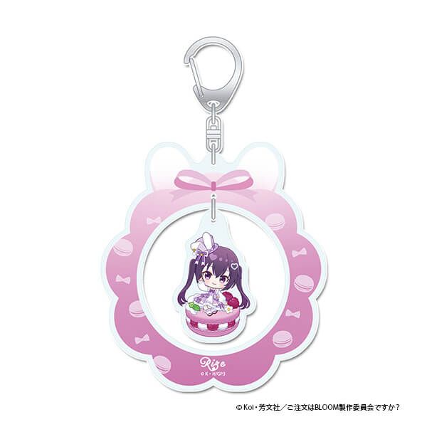 「ご注文はうさぎですか？ BLOOM」 ぷちちょこゆらゆらアクリルキーホルダー【リゼ】マカロンver.