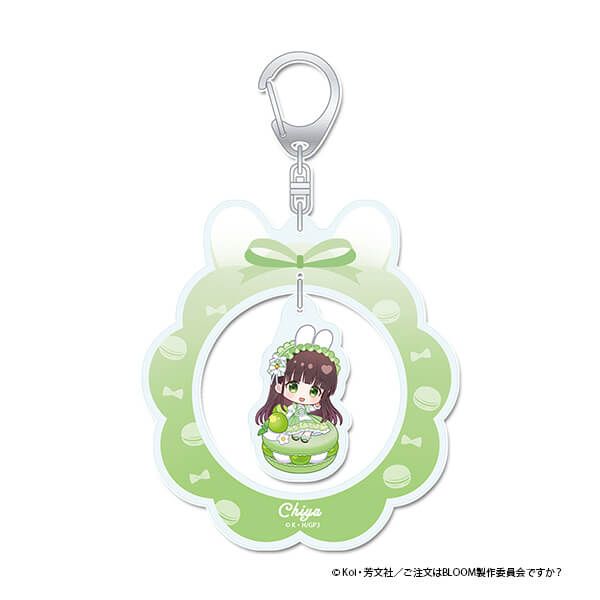 「ご注文はうさぎですか？ BLOOM」 ぷちちょこゆらゆらアクリルキーホルダー【千夜】マカロンver.