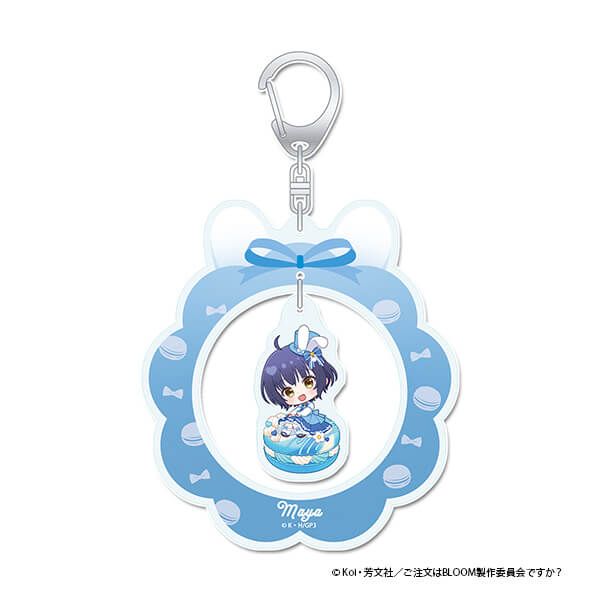 「ご注文はうさぎですか？ BLOOM」 ぷちちょこゆらゆらアクリルキーホルダー【マヤ】マカロンver.
