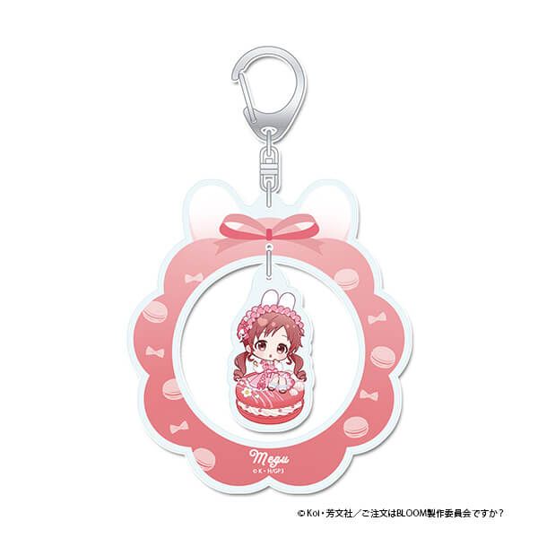 「ご注文はうさぎですか？ BLOOM」 ぷちちょこゆらゆらアクリルキーホルダー【メグ】マカロンver.