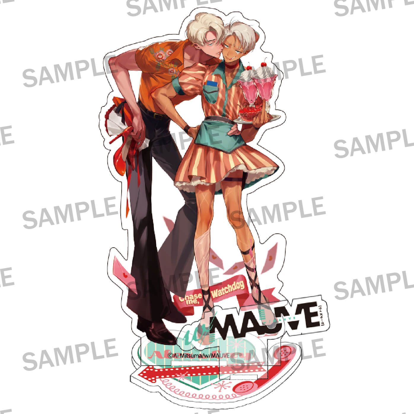 【w/MAUVEレーベル2周年記念】ロマンスは番犬と アクリルスタンド