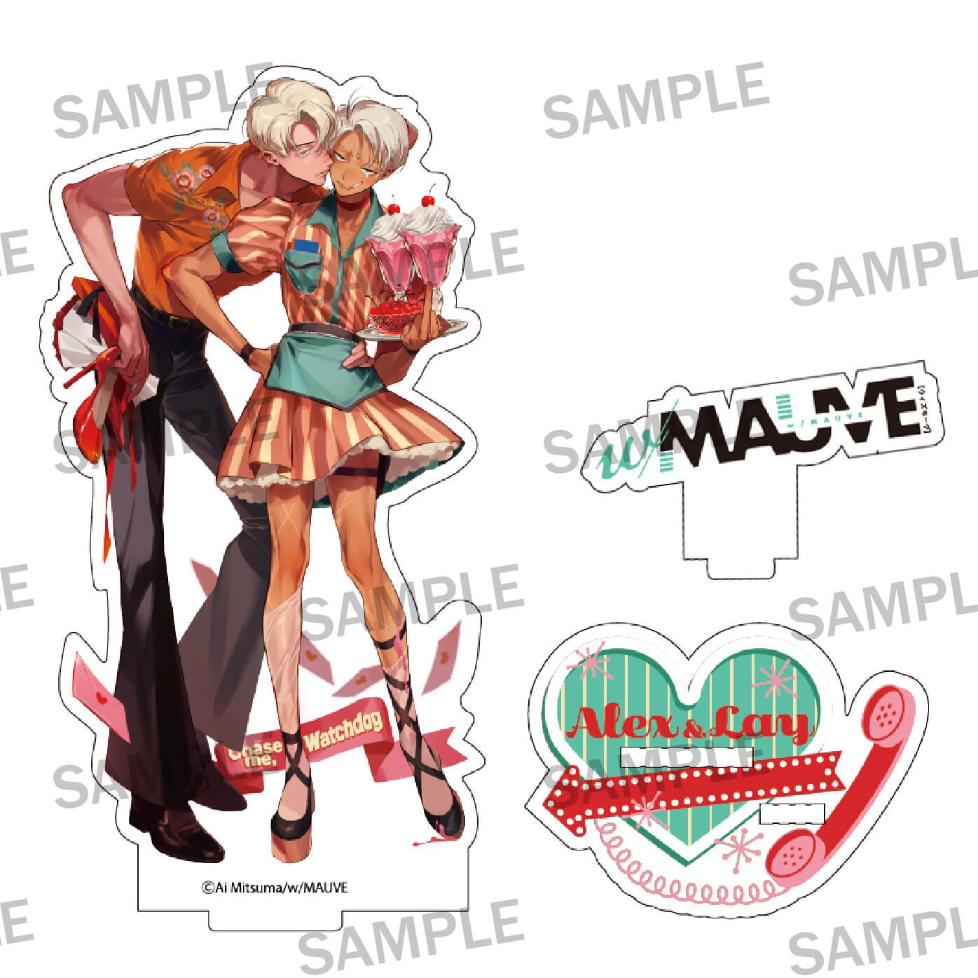 【w/MAUVEレーベル2周年記念】ロマンスは番犬と アクリルスタンド