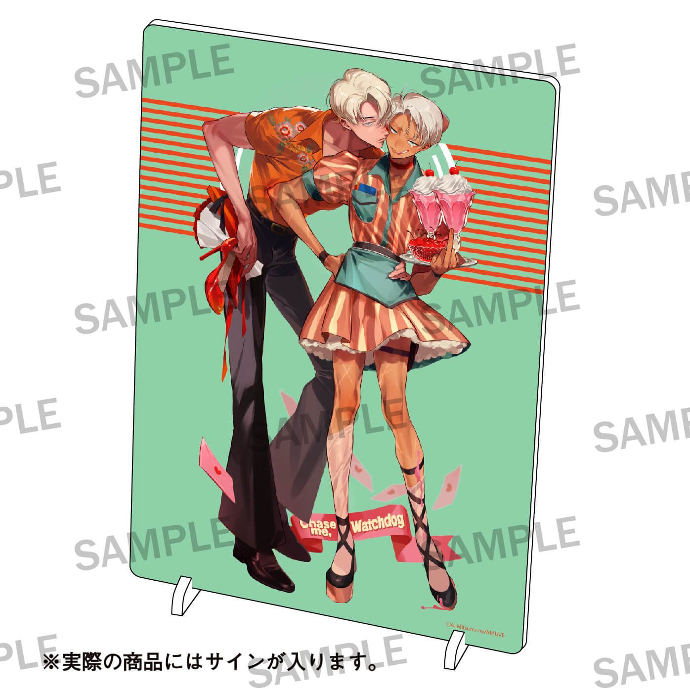 【w/MAUVEレーベル2周年記念】ロマンスは番犬と 直筆サイン入りアクリルプレート