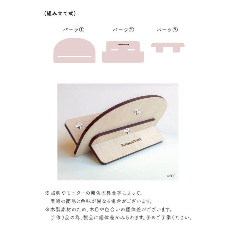 ポンコツクエスト 木製メガネスタンド メープル デザインE（クロヌマ）
