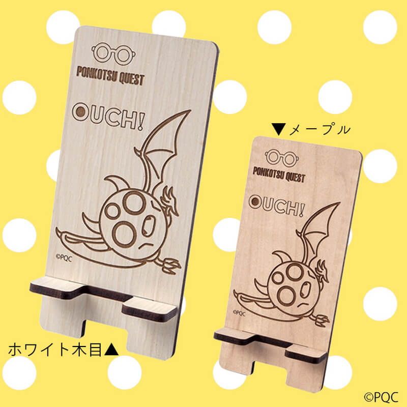 ポンコツクエスト 木製スマホスタンド ホワイト木目 デザインC（ミツイ）