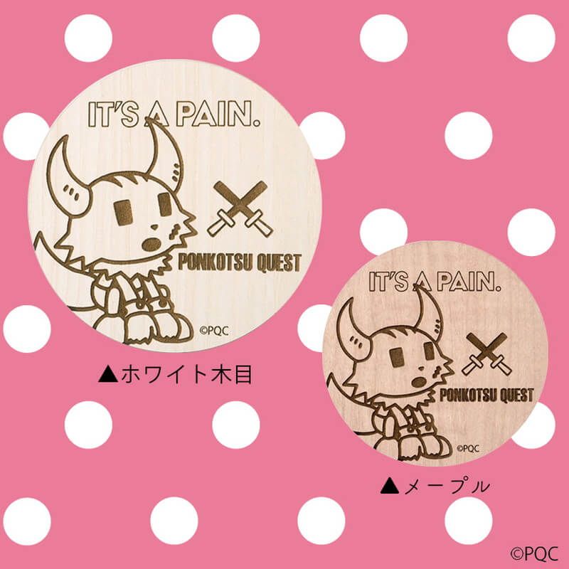 ポンコツクエスト 木製コースター-丸- ホワイト木目 デザインA（カク）