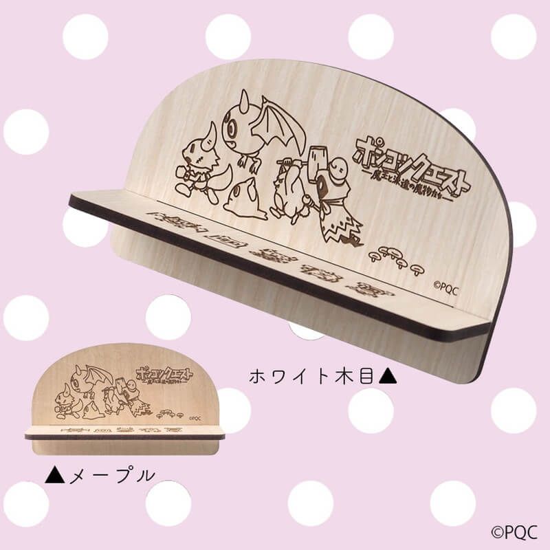 ポンコツクエスト 木製メガネスタンド メープル デザインG（集合横向き）