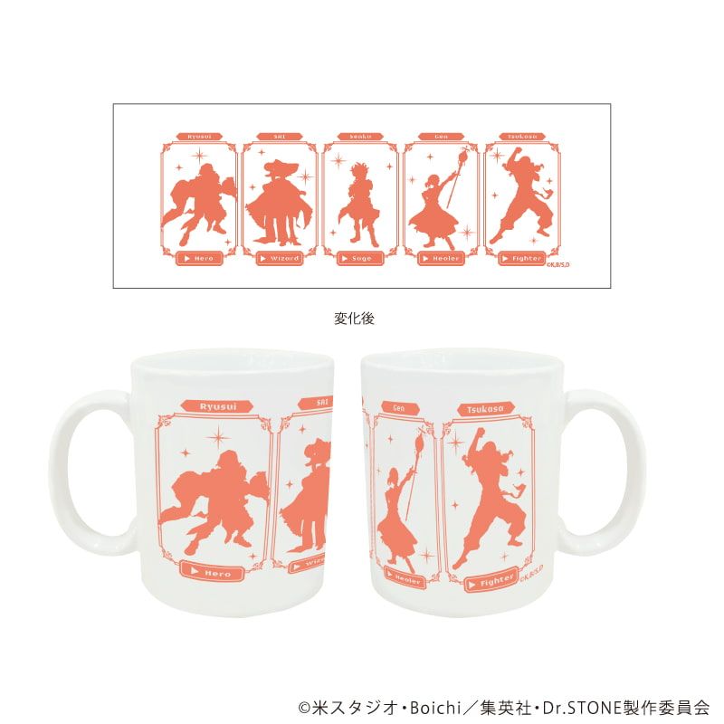 感温マグカップ「Dr.STONE」01/RPGver.(描き下ろしイラスト)