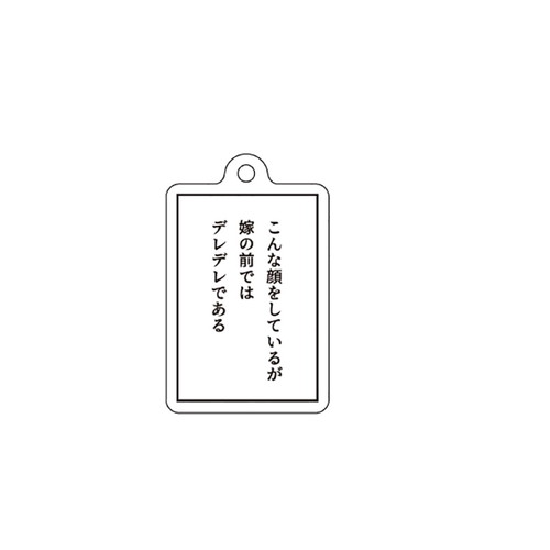 カプセルトイ「勝手にモノローグチャーム」03/ブラインド（20種）