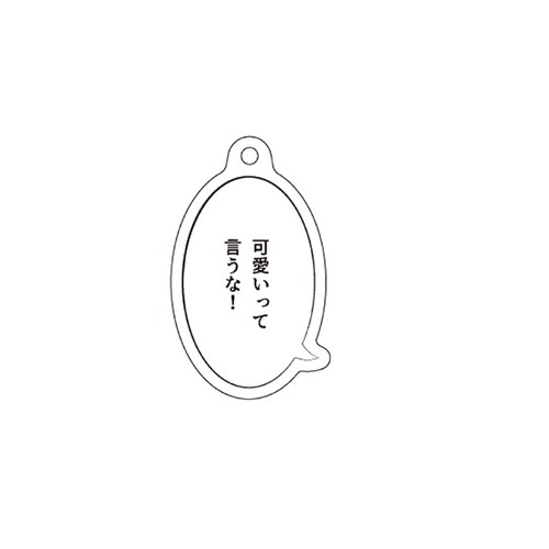 カプセルトイ「勝手にモノローグチャーム」03/ブラインド（20種）