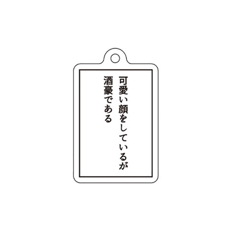 カプセルトイ「勝手にモノローグチャーム」04/ブラインド（20種）