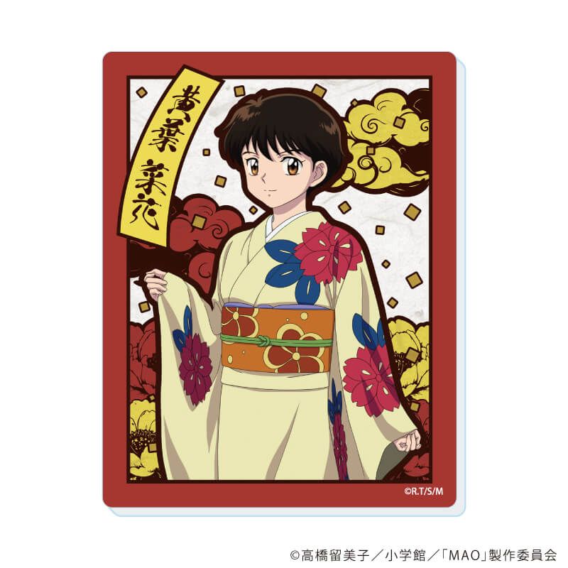 アクリルカード「TVアニメMAO」01/ブラインド(7種)(公式イラスト)