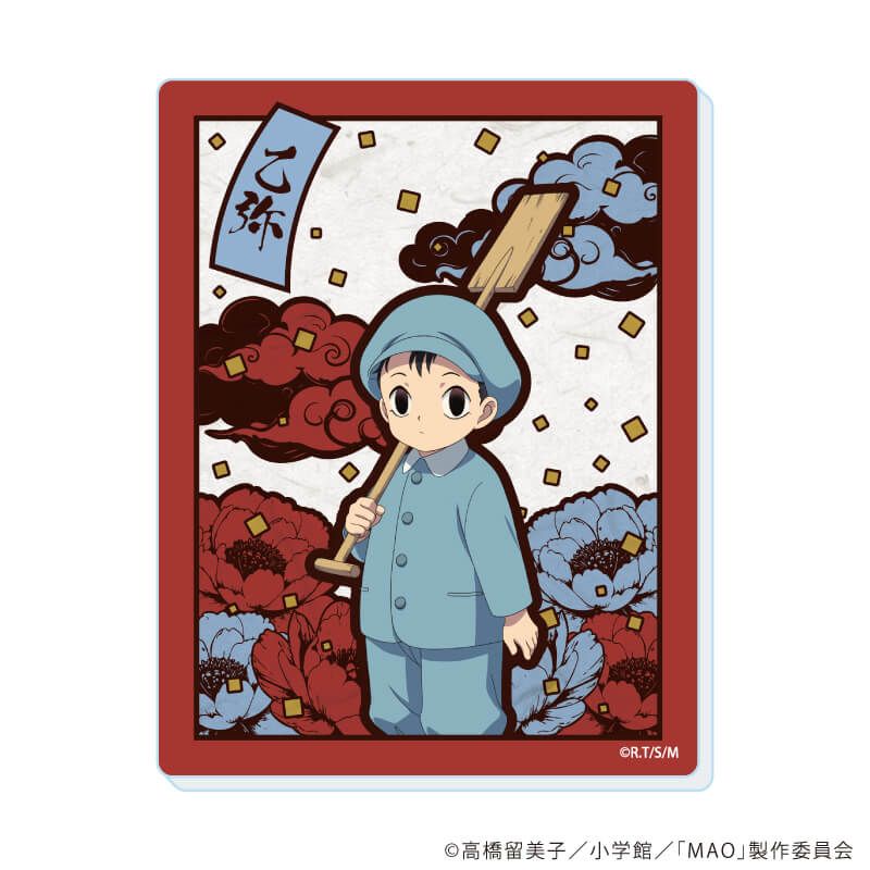 アクリルカード「TVアニメMAO」01/コンプリートセット(全7種)(公式イラスト)