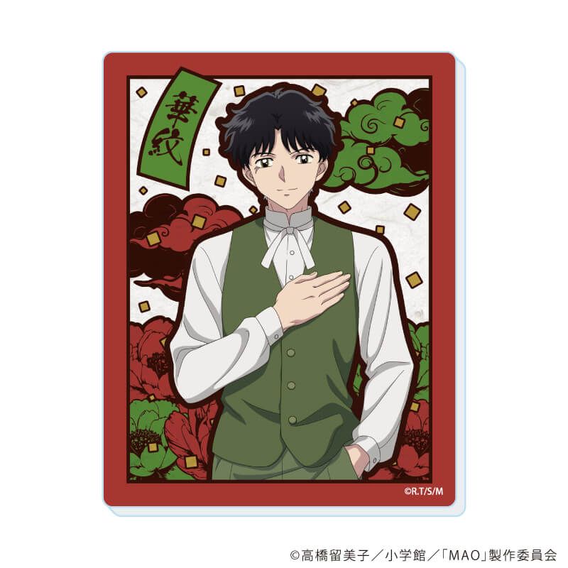 アクリルカード「TVアニメMAO」01/コンプリートセット(全7種)(公式イラスト)
