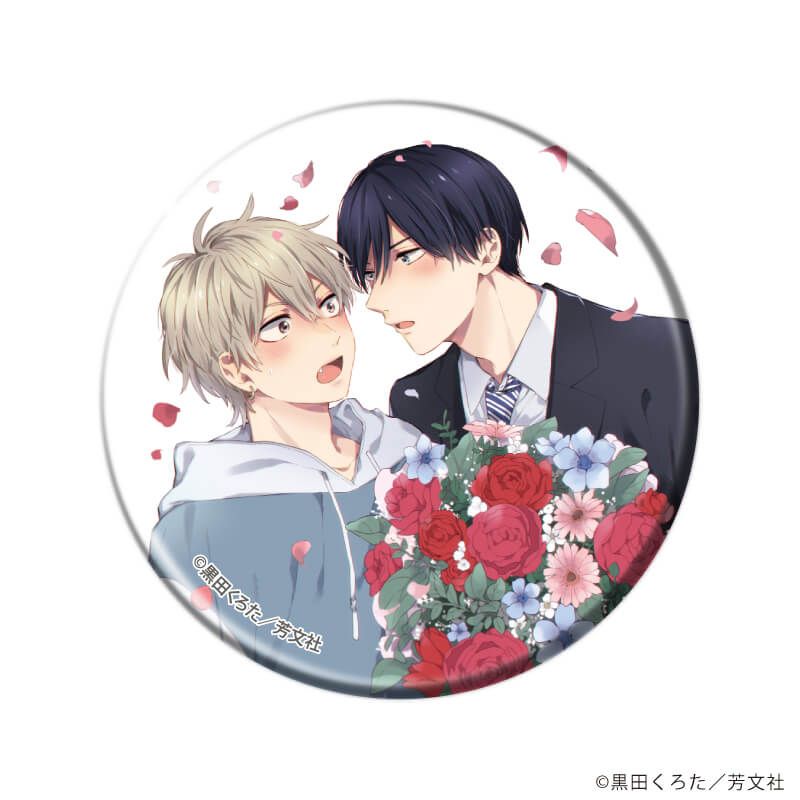 缶バッジ「黒田くろた先生」01/コンプリートセット(全6種)(公式&描き下ろしイラスト)