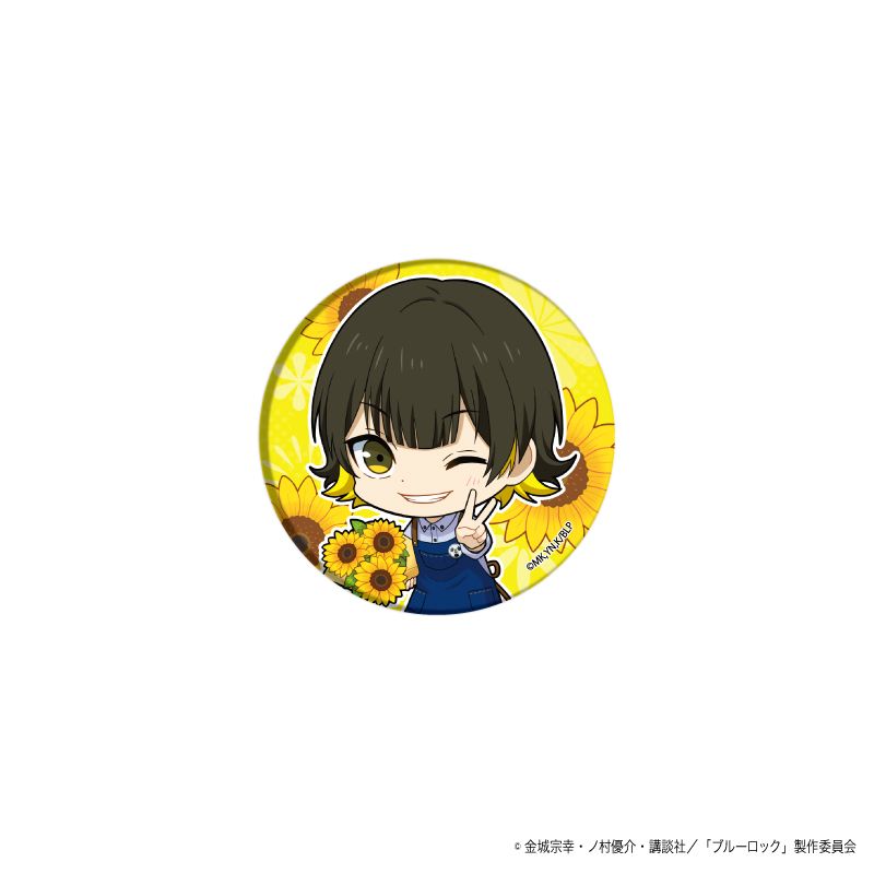 缶バッジ「TVアニメ『ブルーロック』」06/花ver. ブラインド(全8種)(ミニキャライラスト)