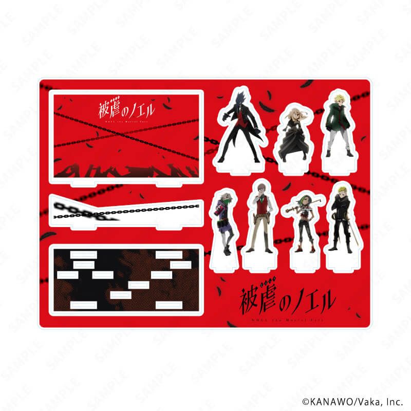 アクリルジオラマ「被虐のノエル」01/集合(公式イラスト)